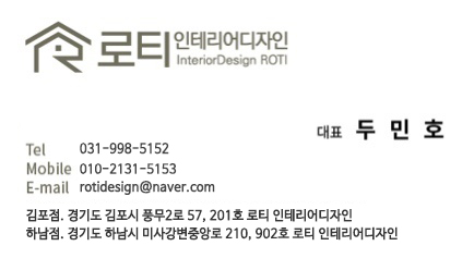 명함 김포 1